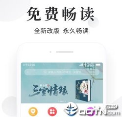 开运体育手机app下载